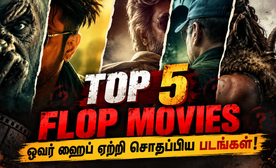 Top 5 Flop Movies Tamil