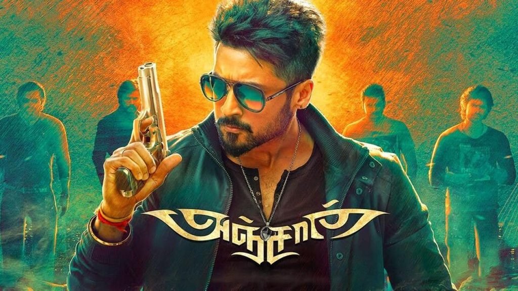Top 5 Flop Movies in Tamil Cinema - Anjaan