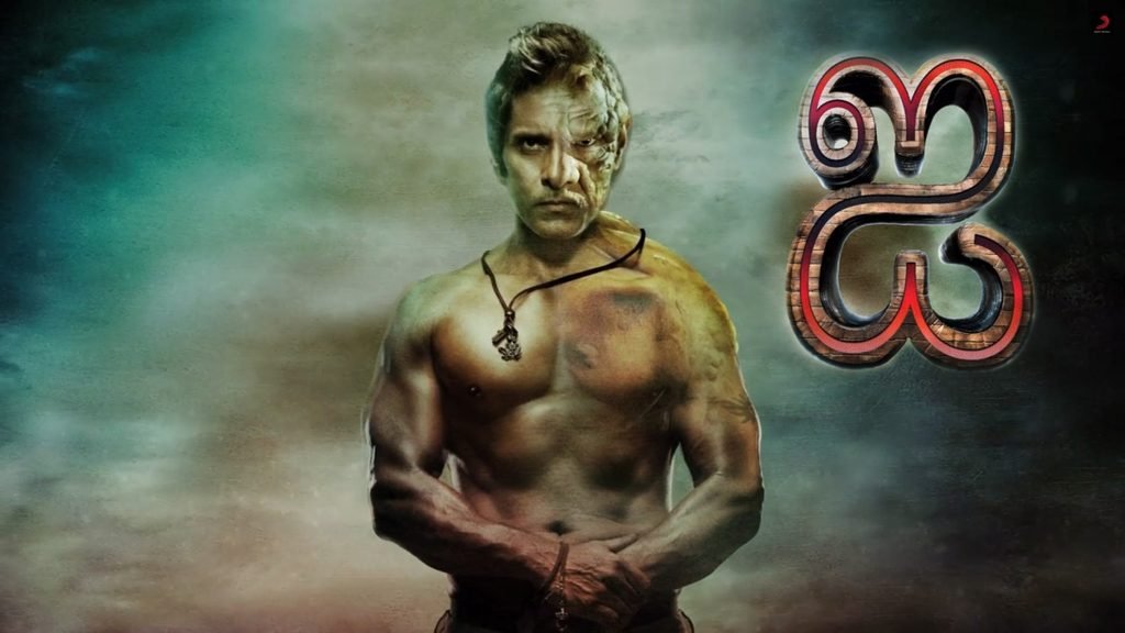 Top 5 Flop Movies in Tamil Cinema - I