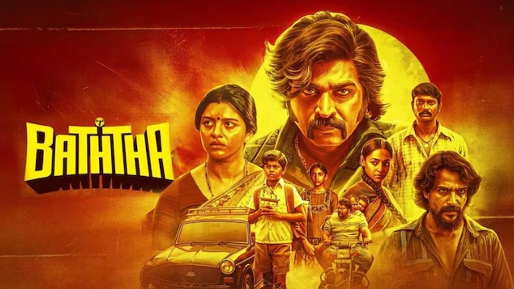 Vijay Sethupathi Tamil film Baththa on OTT