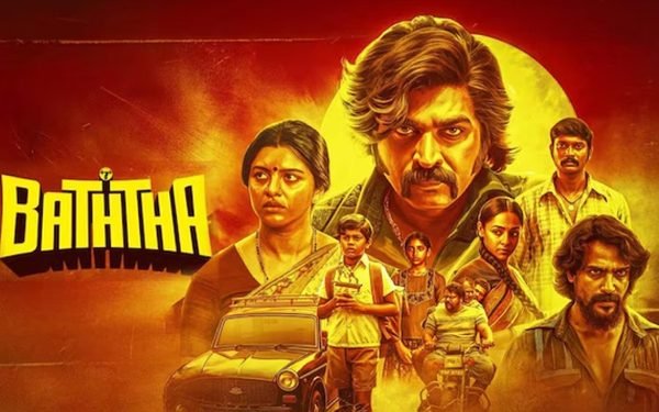 Vijay Sethupathi Tamil film Baththa on OTT